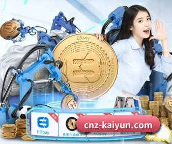 国际化进程（kaiyun）